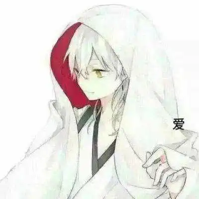 独一无二的微信动漫爱人头像
