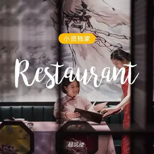 近100年的绝迹港味来上海了香港人吃完都感动到落泪
