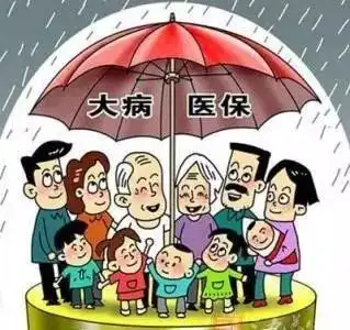 北京这19类人要涨钱有您吗
