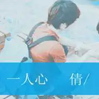 2022最新情人一男一女带字头像
