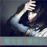 我爱你带字逗图微信头像图片大全
