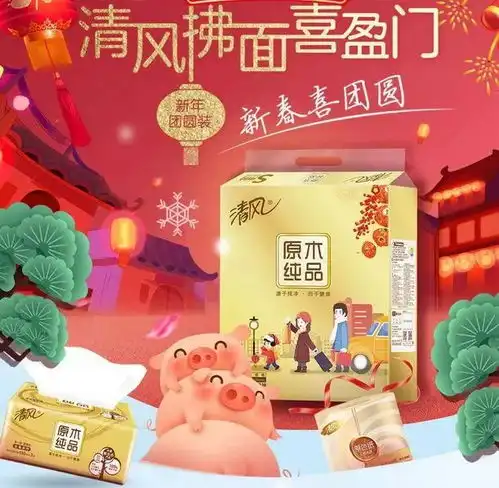 清风拂面,五福临门,送你一个好运之吻
