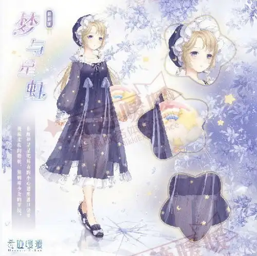 奇迹暖暖12月14日周末常规活动大瞄限时制衣
