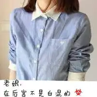 情侣头像一男一女唯美带字你是我一生的追求
