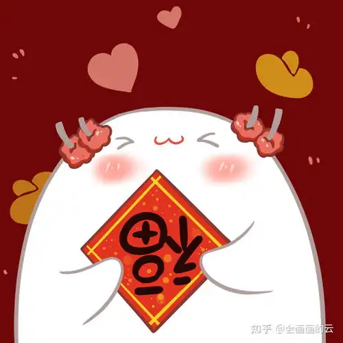 2021牛年大吉新年可爱头像和壁纸分享满满的祝福

