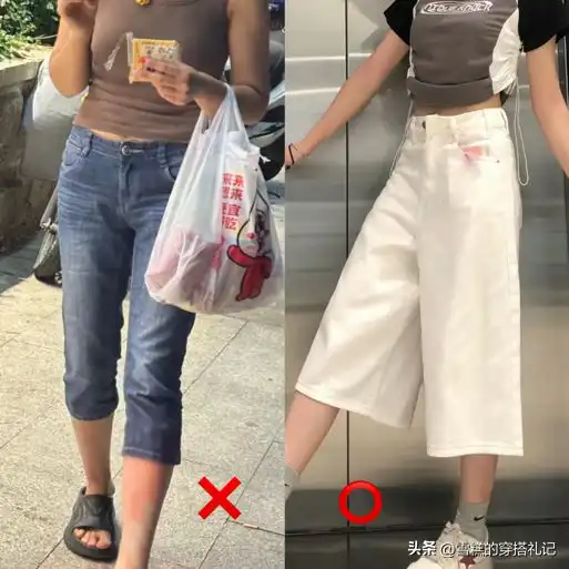 今年的新潮流竟然是七分裤,配平底鞋穿,既时髦显瘦又好看
