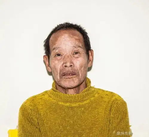 紧急扩散泉州百余人找不到家永春有谁认识他们
