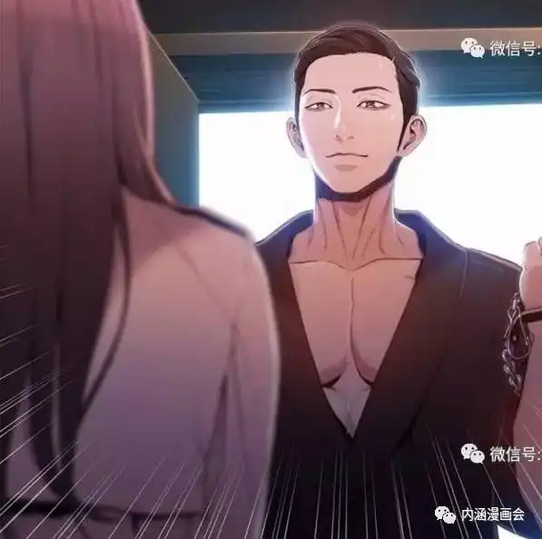 污漫画撩妹超能力第54话好的,主人
