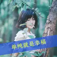 坚持了好久的感情怎么就结束文字头像
