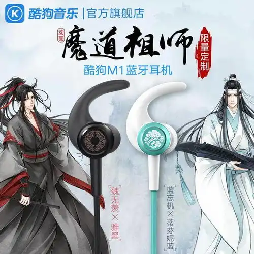 魔道祖师中最撩人的土味情话,哪一句最撩你
