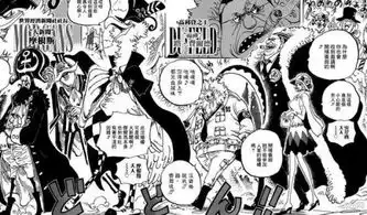 海贼王漫画871路飞和山治冲了出去,和大妈正面交锋...

