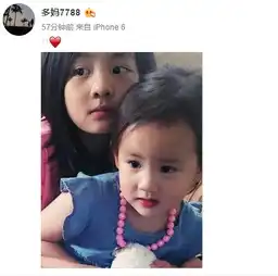 多多抱妹妹显大姐风范姐妹花美哭网友
