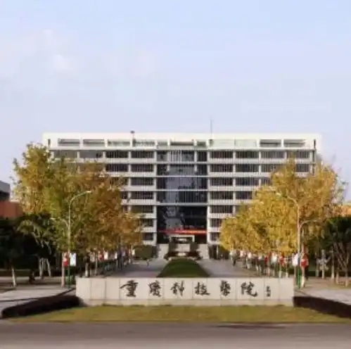 重庆六所高校牵手国内著名大学联合开办人工智能等学院
