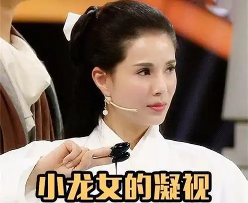 朱茵再扮紫霞,李若彤再扮小龙女,最后一位再扮演时让人落泪

