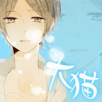 求大神qq炫舞动漫头像闪图.
