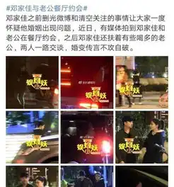 同样是感情破裂,但这段婚姻结束得算体面了

