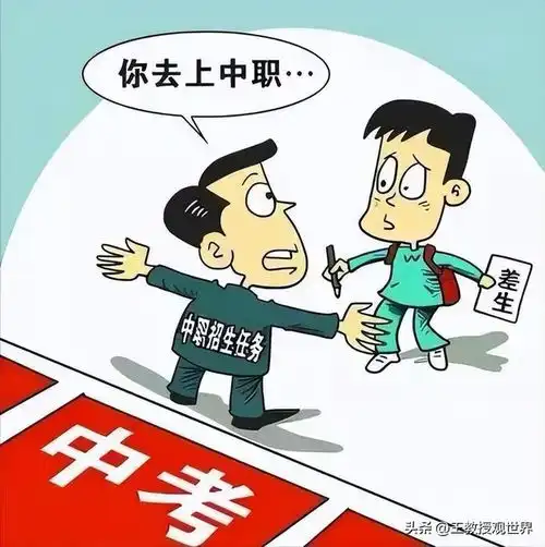 专家们建议取消中考,家长们热烈拥护但也别高兴太早了
