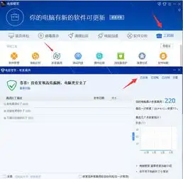 为什么我用电脑管家修复了漏洞点腾讯游戏会卡死进不去
