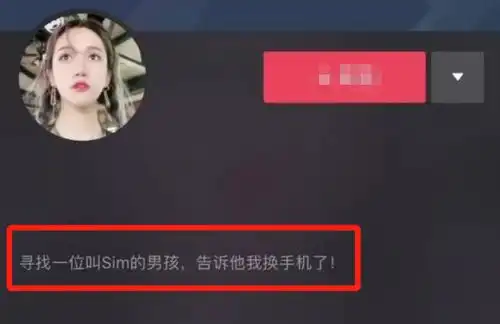 一个被刷屏的游戏故事,官方出手相助,只为寻找那个ta
