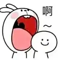 我能撩你一下吗表情包
