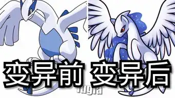 宝可梦变成小马宝莉,喷火龙霸气,洛奇亚无违和感,他让人没脸看
