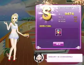 qq炫舞旅行挑战酒吧消遣s搭配全攻略
