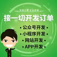 产品服务零佣金开发资源平台认证担保全程无忧
