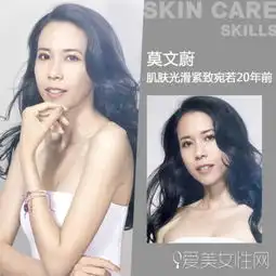 女星40一枝花冻龄嫩颜是怎样修成的
