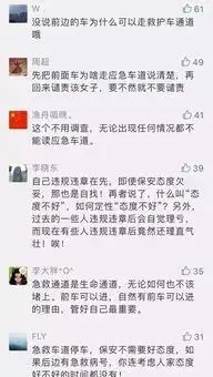 驾劳斯莱斯堵医院女子致歉,院方最新回应也来了......
