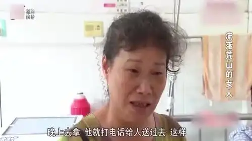 妻子生病住院,丈夫竟将她丢在医院,不管不顾了
