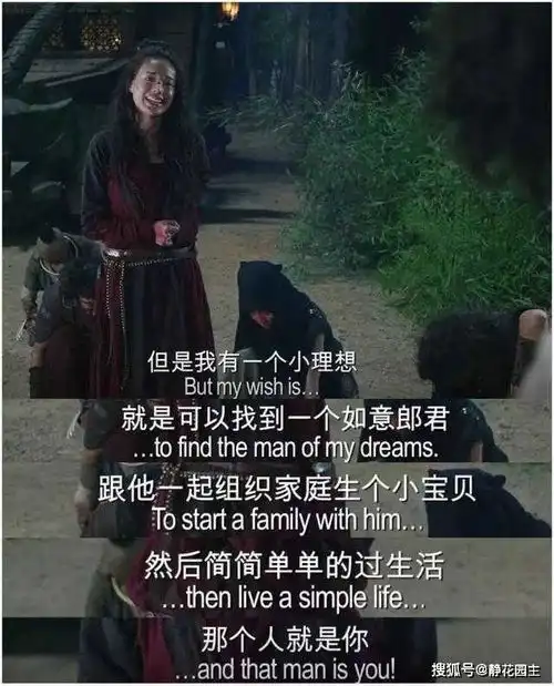 周星驰与罗慧娟的爱情被朱茵的紫霞仙子而误导误读
