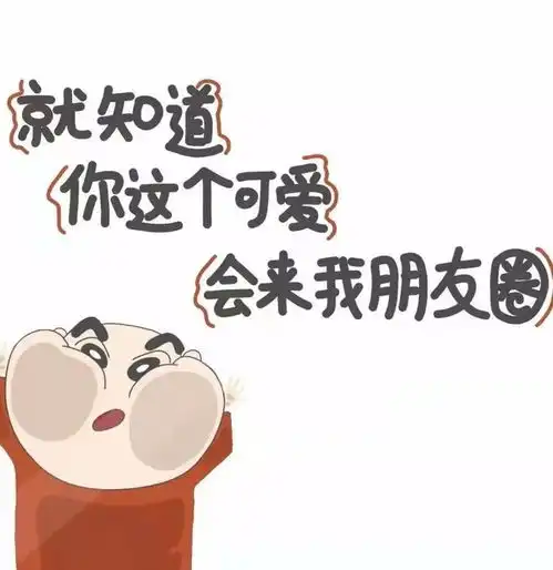 朋友圈背景12月好事正酿,大家都要如愿以偿啊
