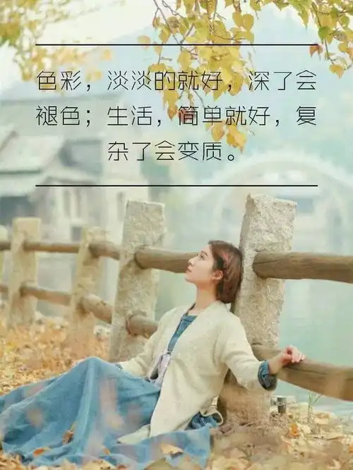 心情压抑的伤感说说配图,总有一句刺痛你的心
