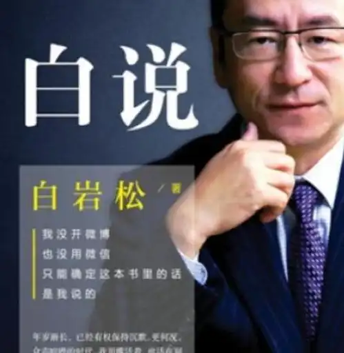 口碑逆转两会上,57岁白岩松的提议,道出了无数人的心声
