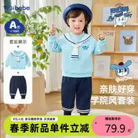 女童外套冬羽绒服报价女童外套冬羽绒服大全第233页什么值得买
