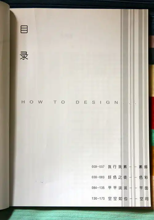 出手一些闲置的书籍二更新完毕
