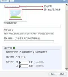 为什么我装扮qq空间的时候去不掉模块的边框

