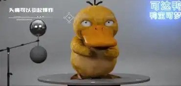 大侦探皮卡丘角色解析,可达鸭头痛会爆炸,鲤鱼王好可怜
