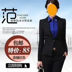 男装女装职业装主图直通车海报设计图片素材高清psd模板下载2.94mb女装大全

