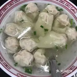 吴茂兴本帮面宜川路店的小馄饨好不好吃用户评价口味怎么样上海美食小馄饨实拍图片大众点评
