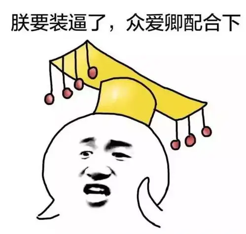 为什么我不建议女生换微信头像
