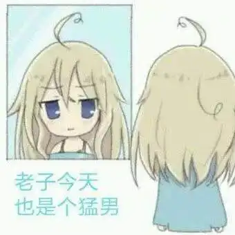 40岁的日本漫画家我因找不到女模特,所以穿起女装,结果爱上了
