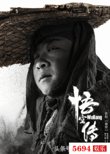 周星驰王家卫欣赏他,捉刀西游降魔篇,他的悟空传电影来了
