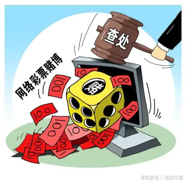 微信抢红包,会构成犯罪吗
