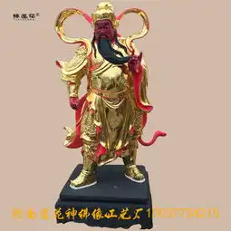 道教伽蓝爷神像伽蓝菩萨图片韦陀菩萨神像寺庙站像护法将军
