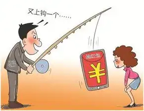 360预警用微信红包发份子钱
