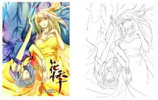 漫画勾线技巧
