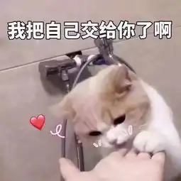 甜甜的恋爱齁到你了吗
