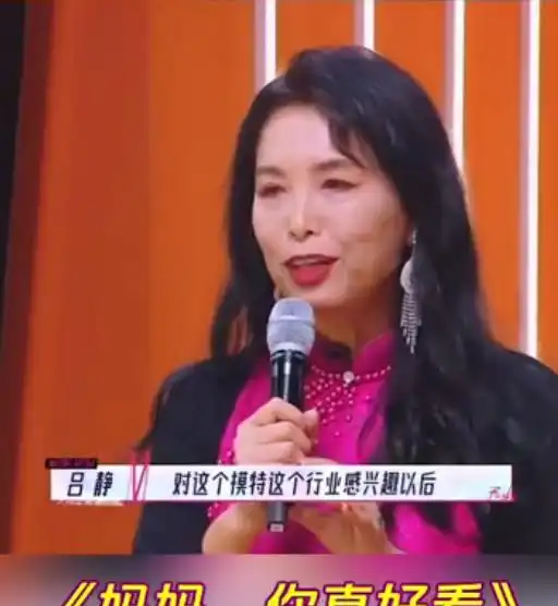 吴昕自己在大本营没有存在感,却吐槽妈妈在真人秀中太能说
