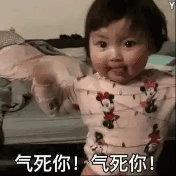 表情包分享更新一波

